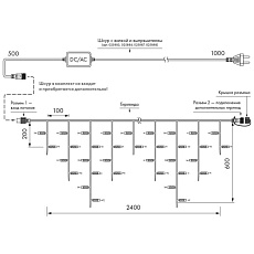 Уличная светодиодная гирлянда Ardecoled бахрома 230V теплый белый ARD-Edge-Classic-2400X600-Black-88Led-Pulse Warm 034915 2