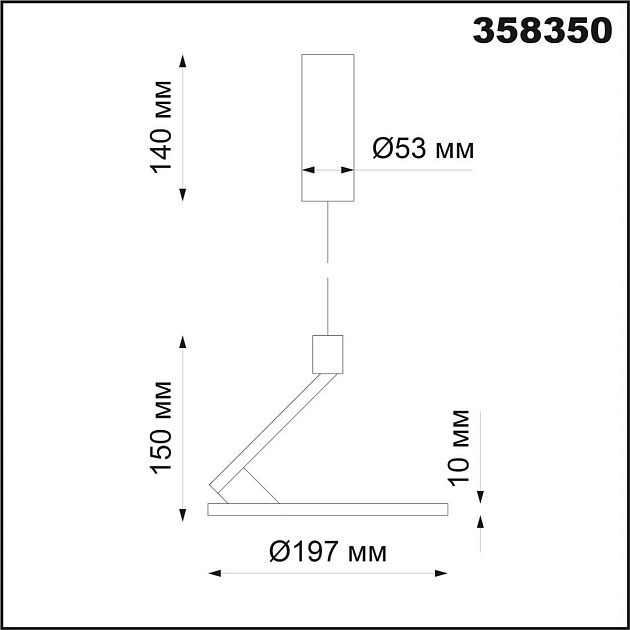 Подвесной светодиодный светильник Novotech Over Hat 358350 Фото № 2