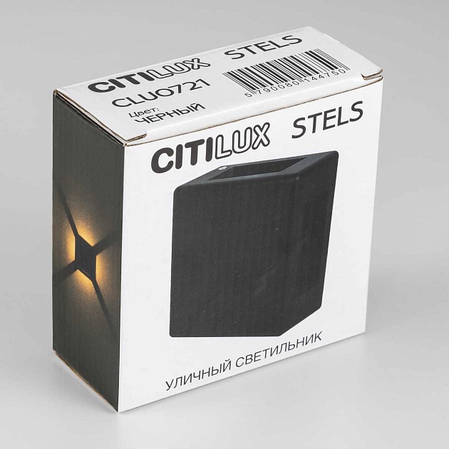 Уличный настенный светильник Citilux CLU0721 изображение 5 Уличный настенный светильник Citilux CLU0721 Фото № 5