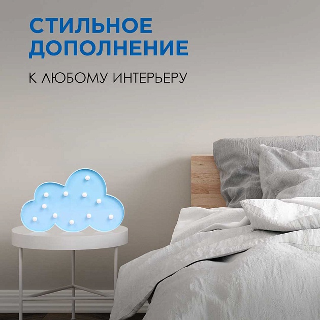 Ночник Apeyron Облако 12-23 Фото № 7