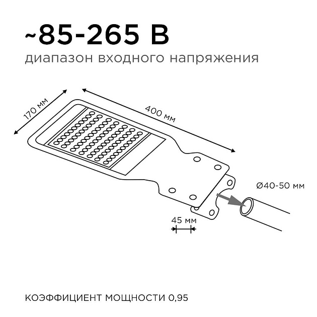 Уличный консольный светодиодный светильник Apeyron 29-08 Фото № 4