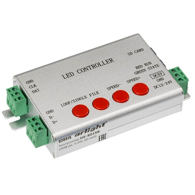 Контроллер Arlight HX-801SB 020915 Фото № 1