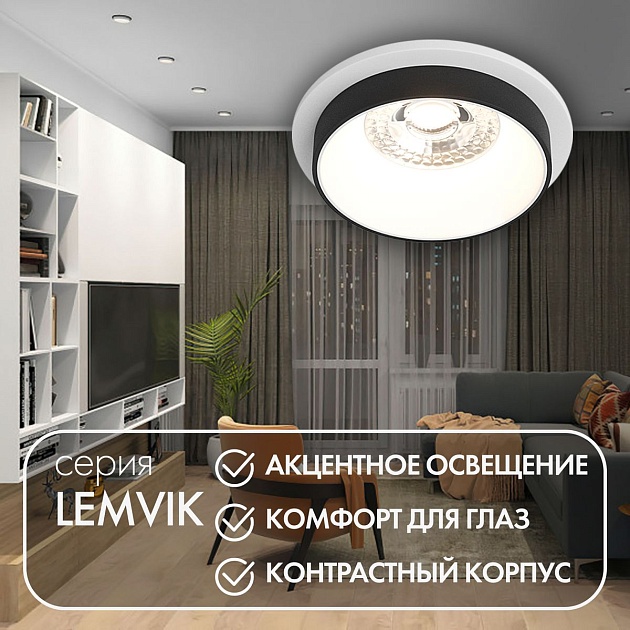 Встраиваемый светильник Denkirs Lemvik DK2401-BK Фото № 2