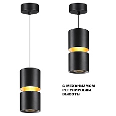 Подвесной светодиодный светильник Novotech Over Aristo 359340 4
