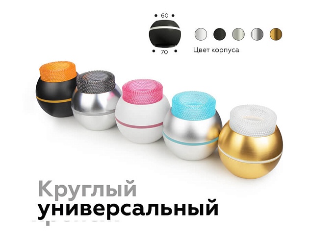 Насадка передняя Ambrella light DIY Spot N7195 Фото № 15