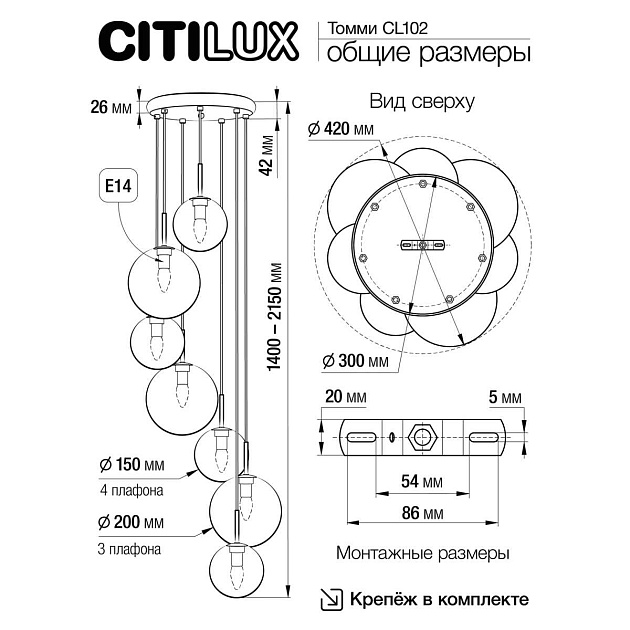 Подвесная люстра Citilux Томми CL102071 Фото № 2