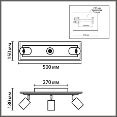 Светильник настенный LUMION LEDIO 8025/20WL 2