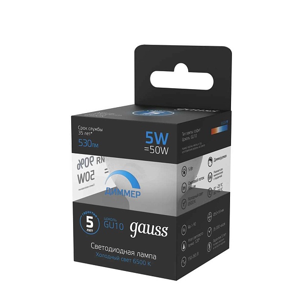 Лампа светодиодная Gauss GU10 5W 6500K матовая 101506305 Фото № 2