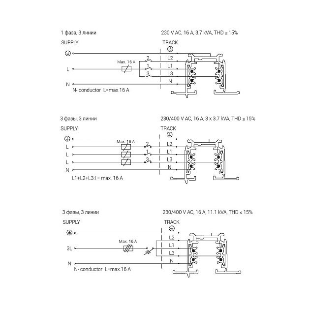Шинопровод встраиваемый Nowodvorski Ctls Track 8692 Фото № 3