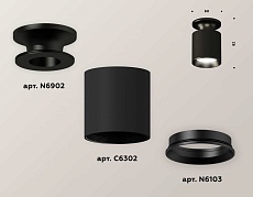 Комплект потолочного светильника Ambrella light Techno Spot XC (N6902, C6302, N6103) XS6302100 2