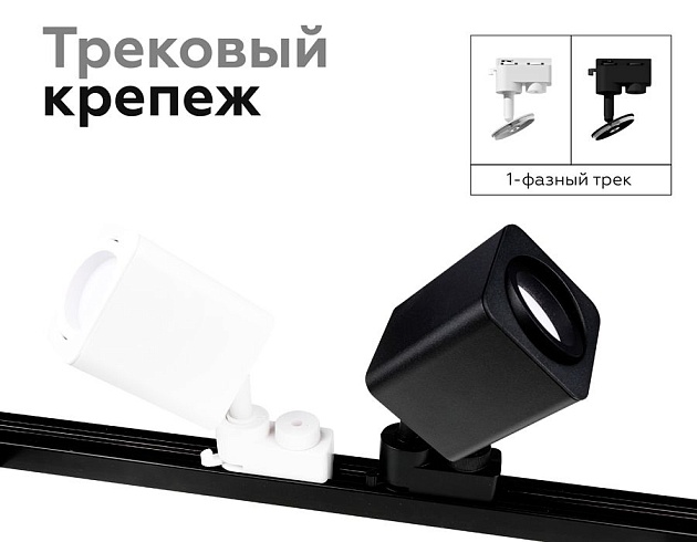 Корпус светильника Ambrella light DIY Spot C7807 Фото № 2