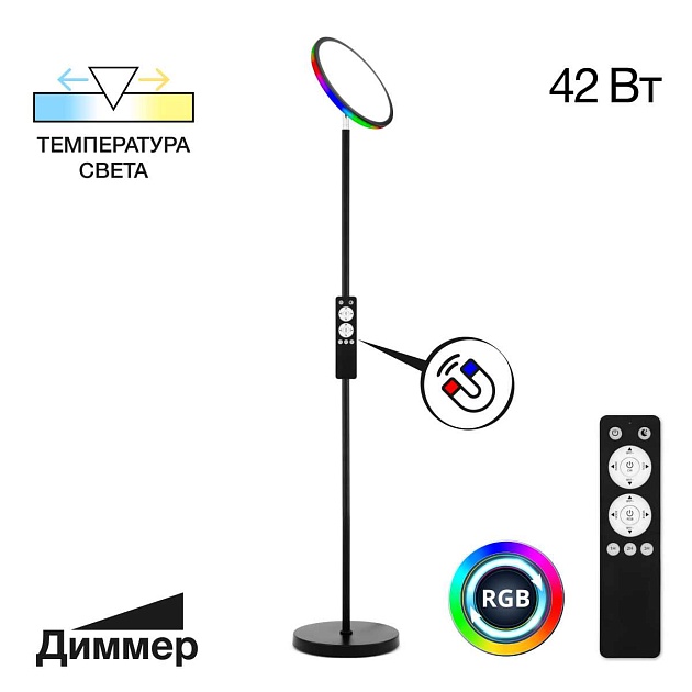 Торшер Citilux Click CL810021 Фото № 1