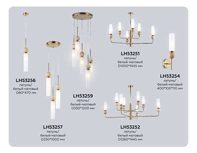Подвесной светильник Ambrella light High light LH53259 Фото № 9