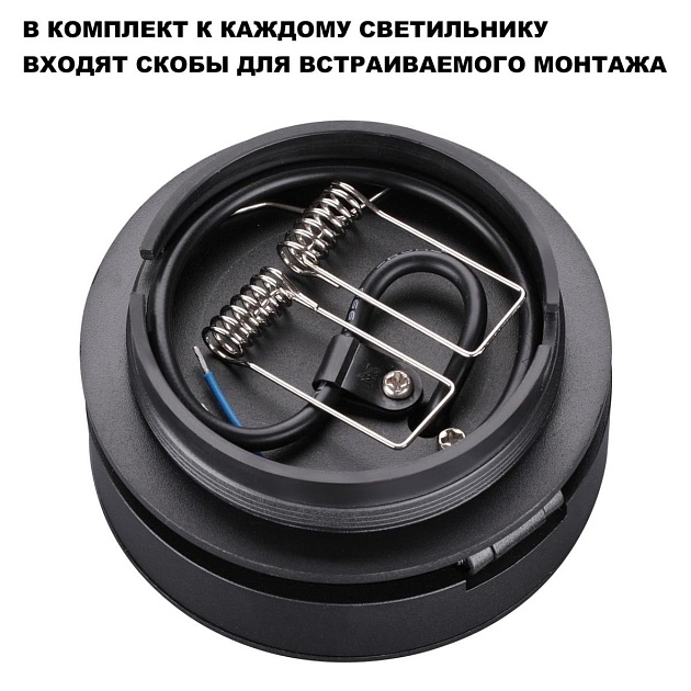 Встраиваемый светодиодный спот Novotech Over Groda 359412 Фото № 4