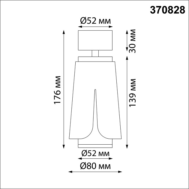 Спот Novotech Over Tulip 370828 Фото № 4