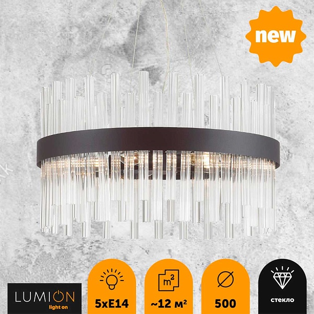 Подвесная люстра Lumion Moderni Mitsuko 5272/5 Фото № 3
