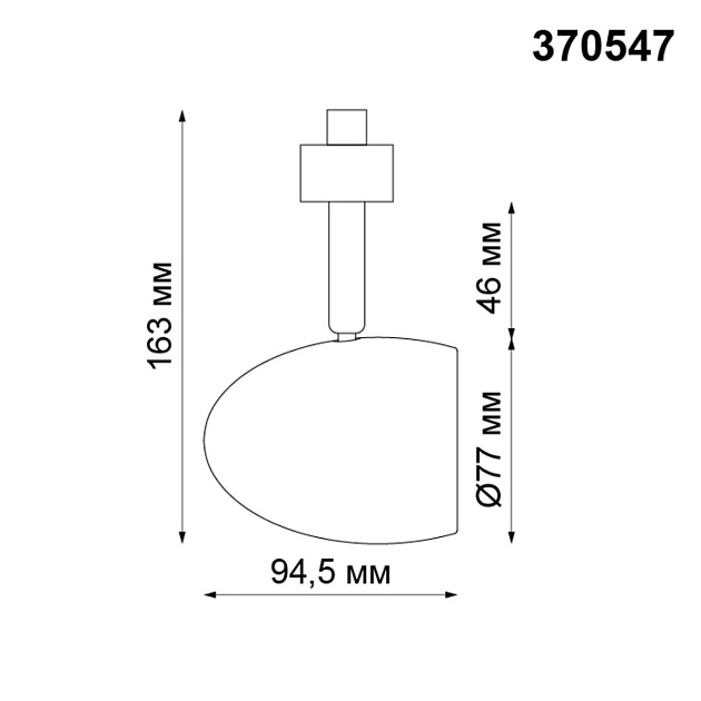 Трековый однофазный светильник Novotech Port Veterum 370547 Фото № 2