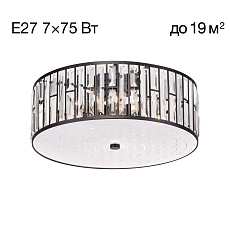 Потолочный светильник Citilux Гермес CL331171