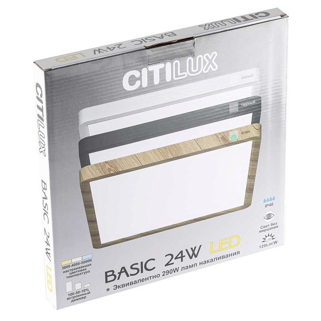 Светильник накладной Citilux Бейсик CL738K242V изображение 3 Светильник накладной Citilux Бейсик CL738K242V Фото № 3