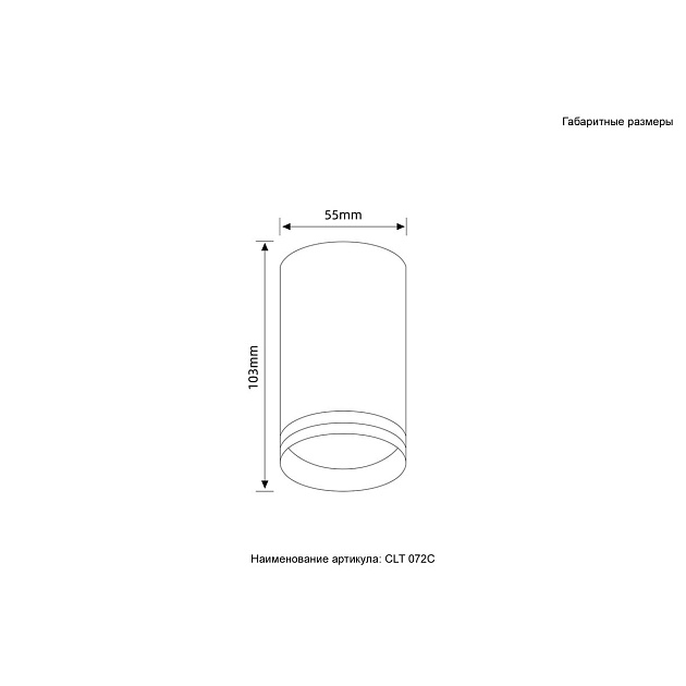 Потолочный светильник Crystal Lux CLT 072C WH Фото № 2