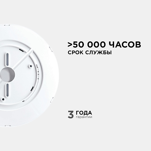 Настенно-потолочный светодиодный светильник Apeyron Spin 18-126 Фото № 4