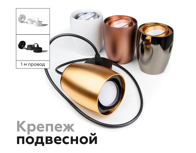 Корпус светильника Ambrella light DIY Spot C1142 Фото № 2