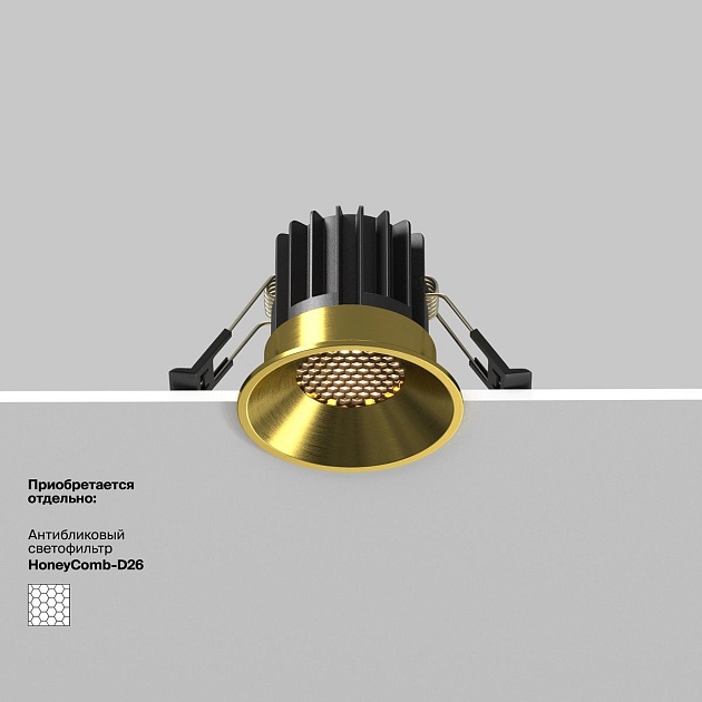 Встраиваемый светодиодный светильник Maytoni Round DL058-7W3K-BS изображение 4 Встраиваемый светодиодный светильник Maytoni Round DL058-7W3K-BS Фото № 4