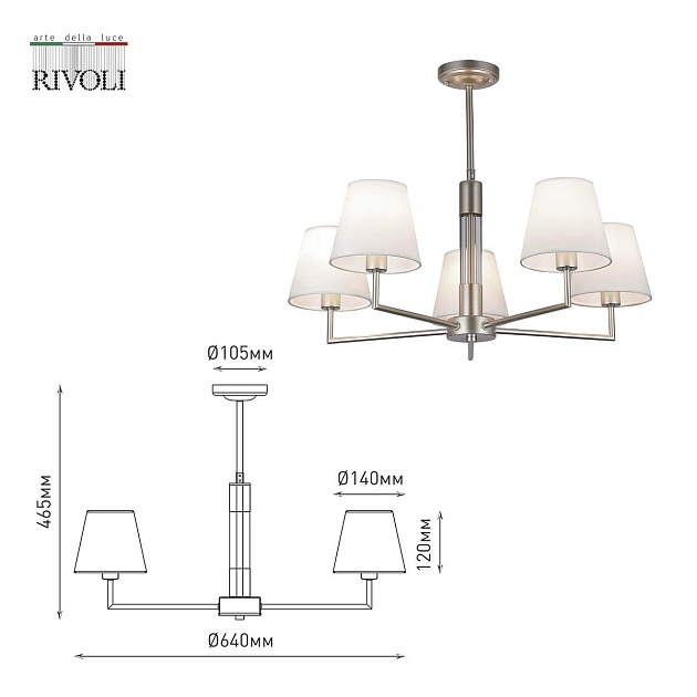 Подвесная люстра Rivoli Freda 2089-305 Б0055645 Фото № 2
