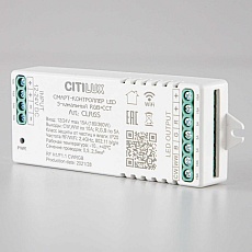 Контроллер Citilux Смарт CLR6S 4