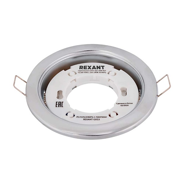 Настенный светильник REXANT 610-004 Фото № 5