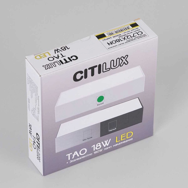 Накладной светодиодный светильник Citilux Тао CL712X180N Фото № 14