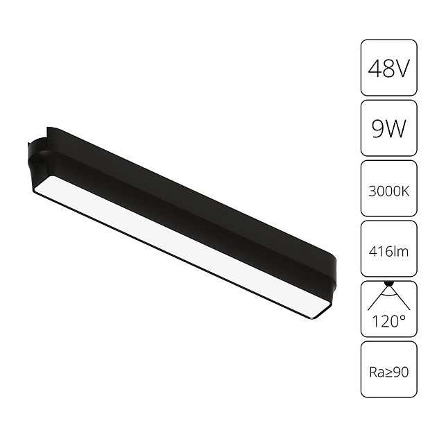 Трековый светодиодный светильник Arte Lamp Rapid A1153PL-1BK Фото № 1