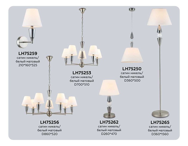 Подвесная люстра Ambrella light High light LH75256 Фото № 6