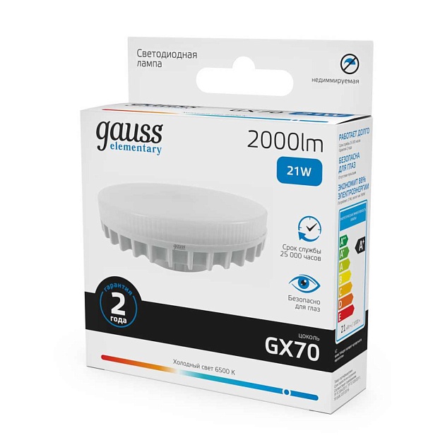 Лампа светодиодная Gauss GX53 21W 83832 матовая 83832 Фото № 3