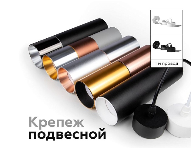 Насадка передняя Ambrella light DIY Spot N6113 Фото № 9