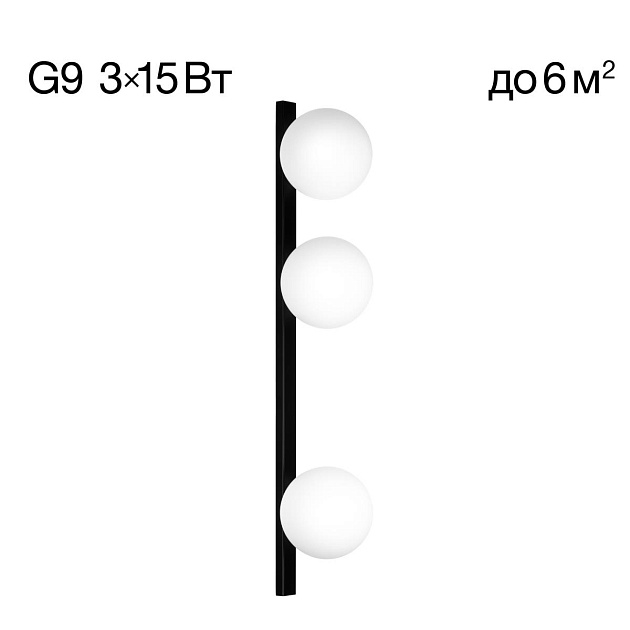 Бра Citilux Glob CL209431 Фото № 1