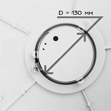 Потолочный светодиодный светильник Citilux Старлайт Смарт CL703A60G 1