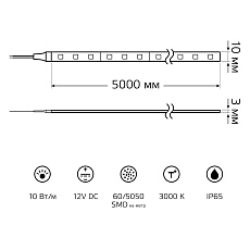 Светодиодная лента Gauss 10W/m 60LED/m 5050SMD теплый белый 5M BT051 1