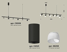 Комплект подвесного поворотного светильника Ambrella light Traditional DIY (С9006, С6323, N6258) XB9006330 1