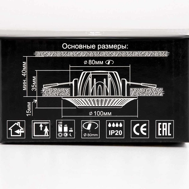 Встраиваемый светодиодный светильник Citilux Боска CLD041NW0 Фото № 11