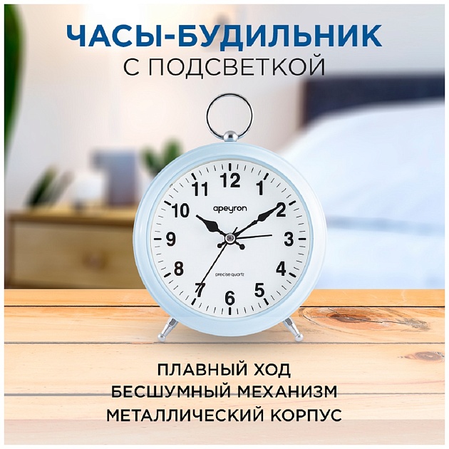 Часы настольные Apeyron MLT2207-511-6 изображение 8 Часы настольные Apeyron MLT2207-511-6 Фото № 8