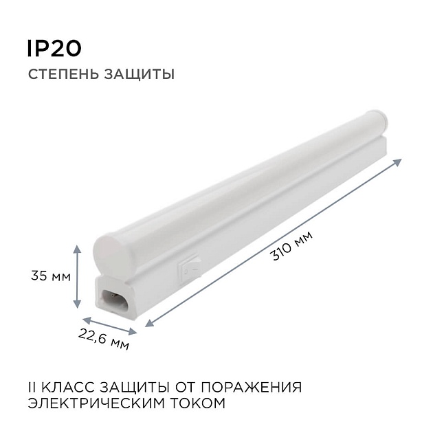 Линейный светодиодный светильник Apeyron 14-57 изображение 5 Линейный светодиодный светильник Apeyron 14-57 Фото № 5