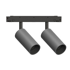 GRAFFIT Трековый светильник TWIN-SPOT LED 48В 2x6Вт 3000К CRI90 15° NO-DIM глубокий графит