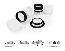 Корпус светильника Ambrella light DIY Spot C6521 5