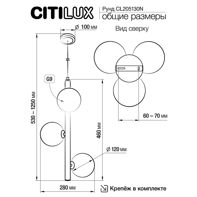 Подвесная люстра Citilux Рунд CL205130N Фото № 5