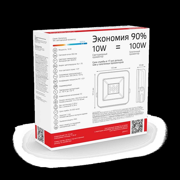 Прожектор светодиодный Gauss 10W 613100310 Фото № 6