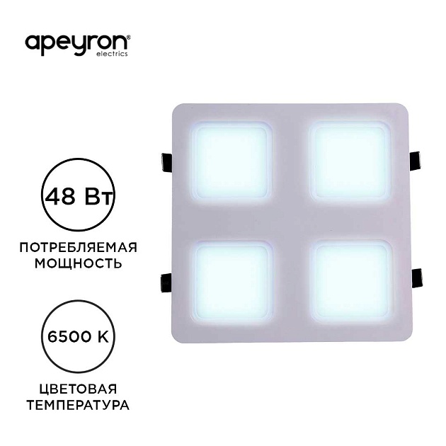 Встраиваемый светодиодный светильник Apeyron 42-024 Фото № 15