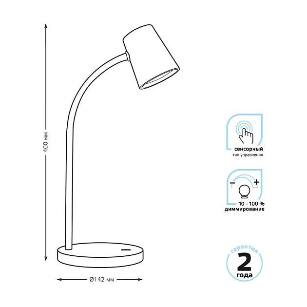 Настольная лампа Gauss Qplus GT6032 Фото № 6