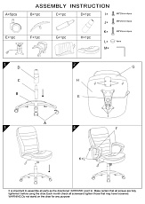 Кресло руководителя Woodville Palamos 1730 1