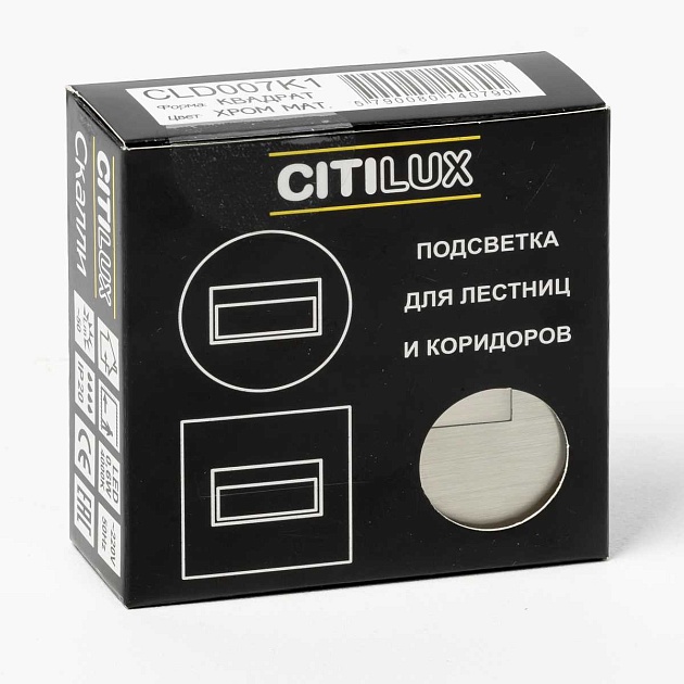 Встраиваемый лестничный светильник Citilux Скалли CLD007K1 Фото № 10